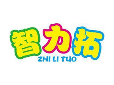 智力拓+拼音
