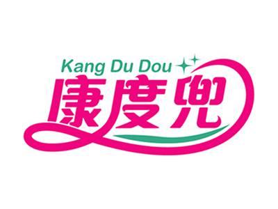 康度兜+拼音