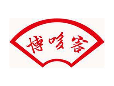 博哆客