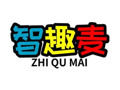 智趣麦+拼音