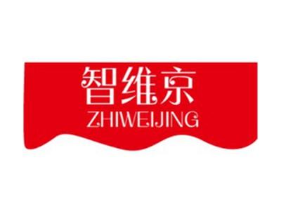 智维京+拼音