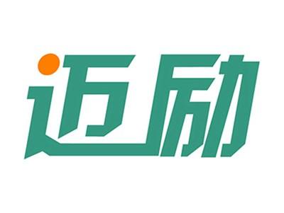迈励