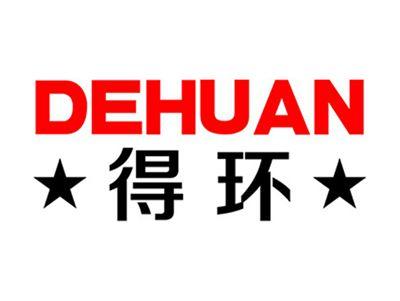 得环+拼音
