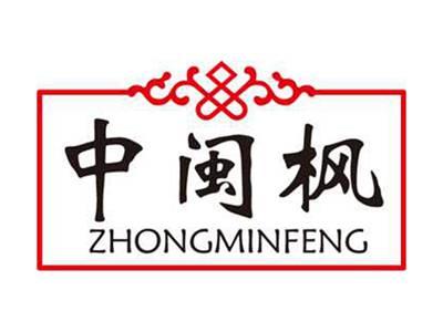 中闽枫+拼音