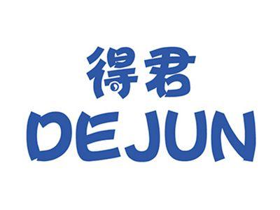 得君+拼音