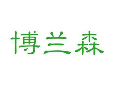 博兰森
