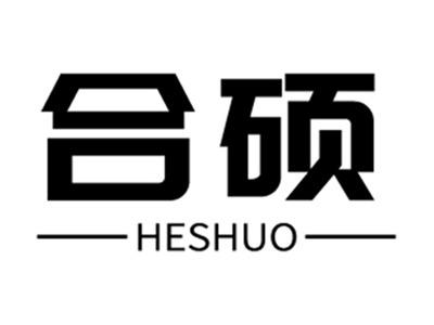 合硕+拼音