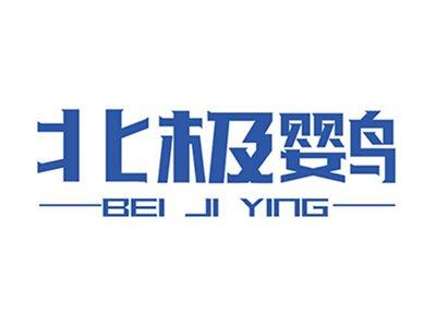 北极鹦+拼音