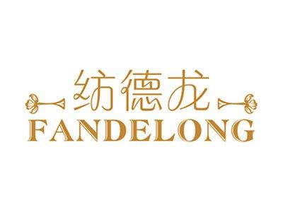 纺德龙+拼音