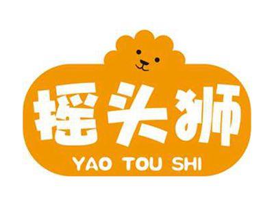 摇头狮+拼音