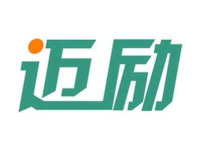 迈励