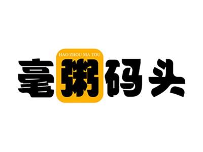 毫粥码头+拼音