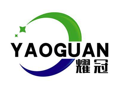 耀冠+拼音