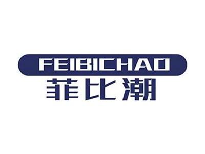 菲比潮+拼音