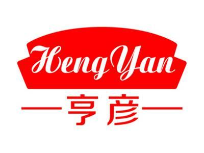 亨彦+拼音