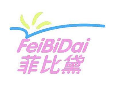 菲比黛+拼音
