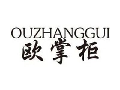 欧掌柜+拼音