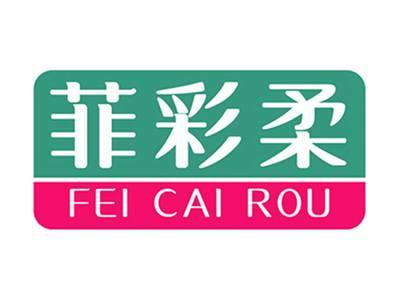 菲彩柔+拼音