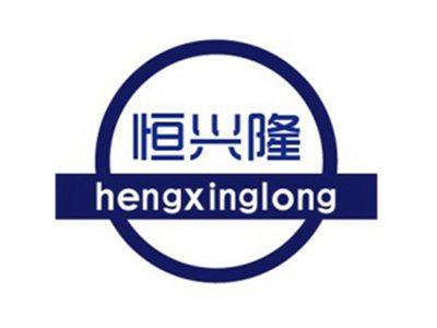 恒兴隆+拼音