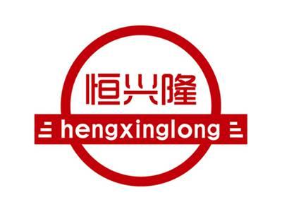 恒兴隆+拼音