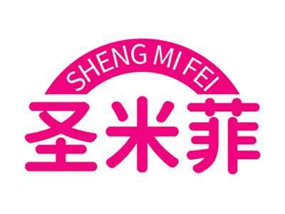 圣米菲+拼音