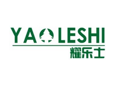 耀乐士+拼音