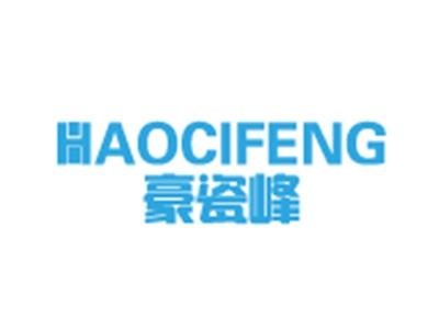 豪瓷峰+拼音