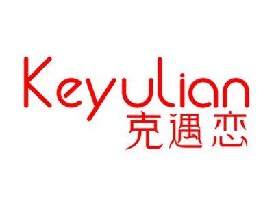 克遇恋+拼音