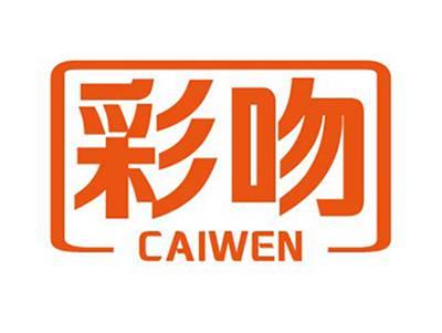 彩吻+拼音