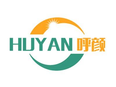 呼颜+拼音