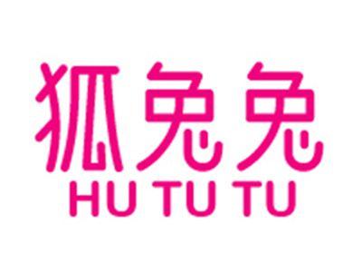 狐兔兔+拼音