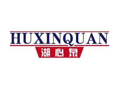 湖心泉+拼音