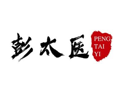 彭太医+拼音