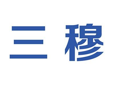 三穆
