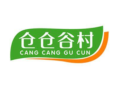 仓仓谷村+拼音