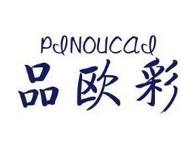 品欧彩+拼音