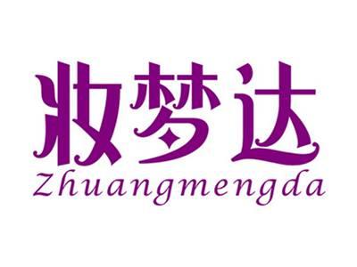 妆梦达+拼音