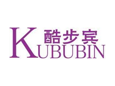 酷步宾+拼音
