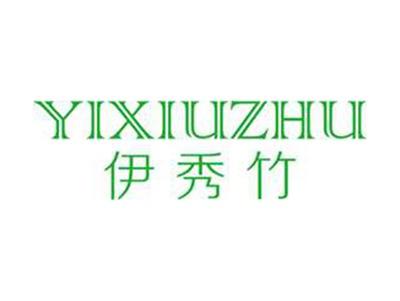 伊秀竹+拼音