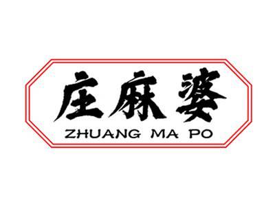 庄麻婆+拼音
