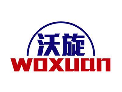沃旋+拼音