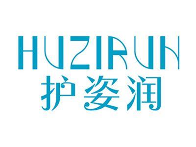 护姿润+拼音