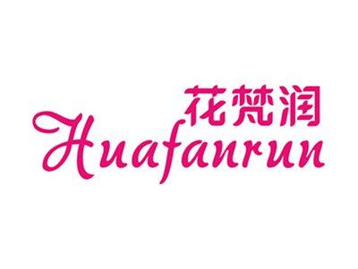 花梵润+拼音