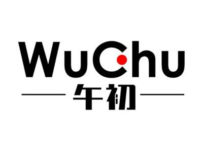 午初+拼音