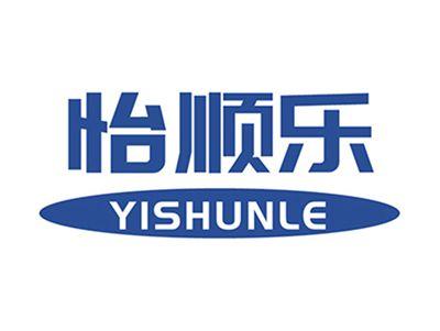 怡顺乐+拼音