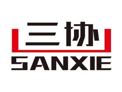 三协+拼音