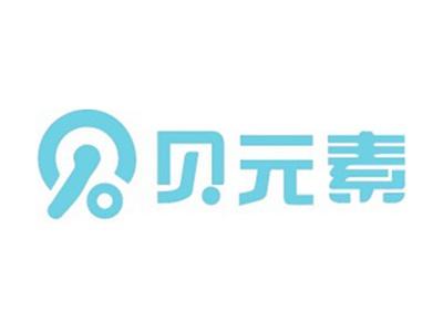 贝贝元素