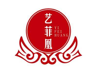 艺菲凰+拼音