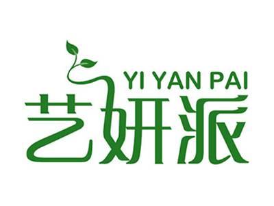 艺妍派+拼音