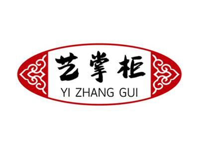 艺掌柜+拼音